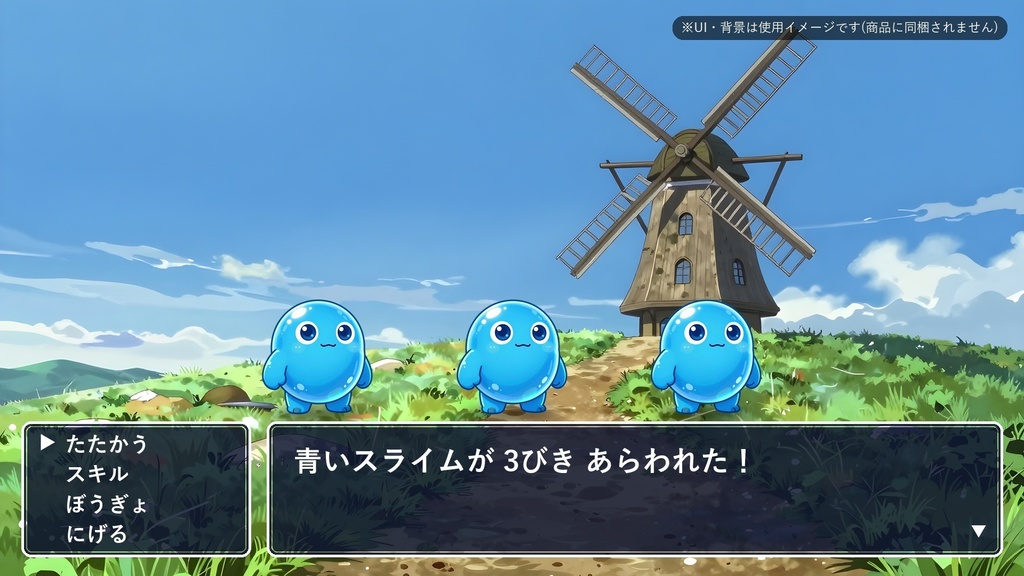 【透過PNG25体】ファンタジー・モンスター素材|スライム・グリフォン・ドラゴン・ゴブリン・ミミック|TRPGエネミー|商用可 SF011