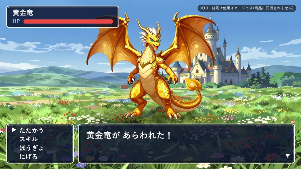 【透過PNG25体】ファンタジー・モンスター素材|スライム・グリフォン・ドラゴン・ゴブリン・ミミック|TRPGエネミー|商用可 SF011