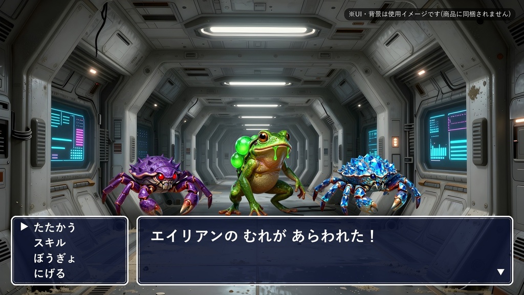 【透過PNG25体】SFエイリアン・モンスター素材|宇宙クラゲ・結晶ガニ・昆虫の女王・巨大ボス|TRPGエネミー|商用可 SF014