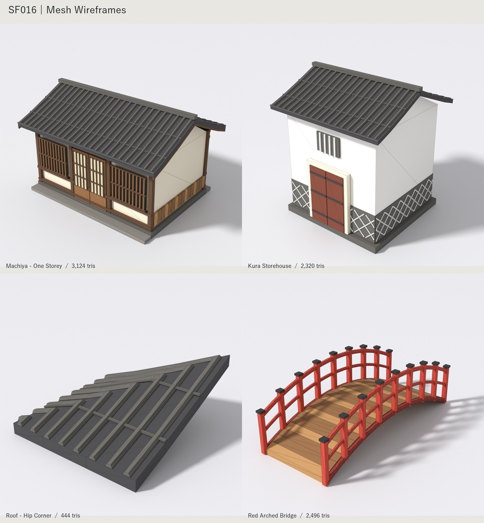 【3D素材25点】和風ローポリ建物・町並みセット|町家・神社・蔵・太鼓橋・組み立てモジュール|FBX/GLB/OBJ|ゲーム制作・商用可 SF016