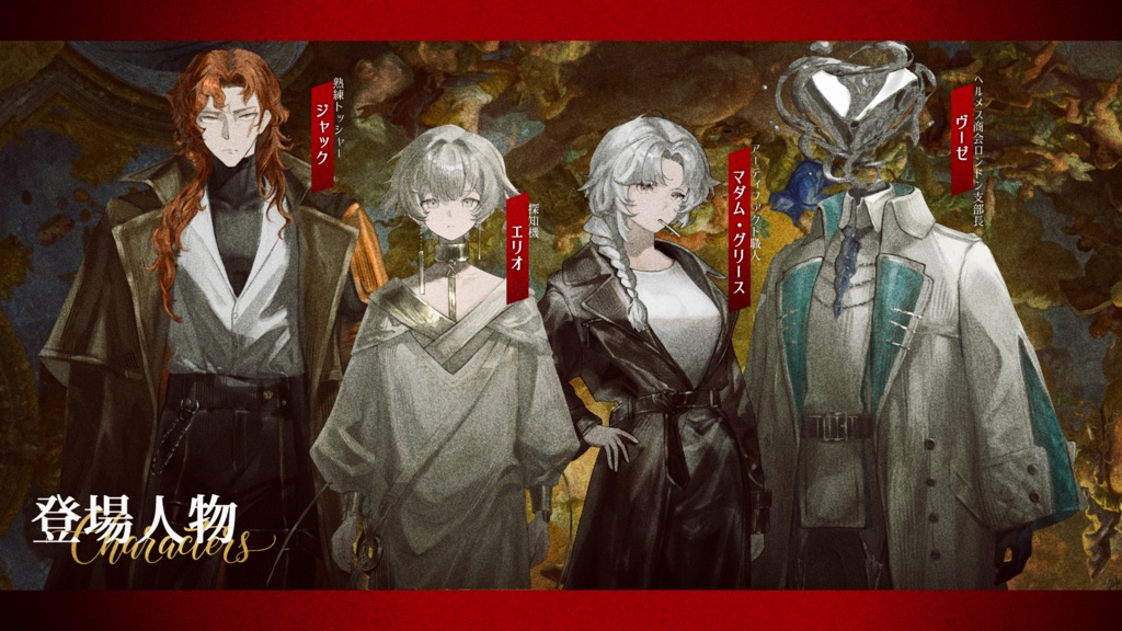 【クトゥルフ神話TRPG】カダバーマッドリフレイン SPLL:E189651