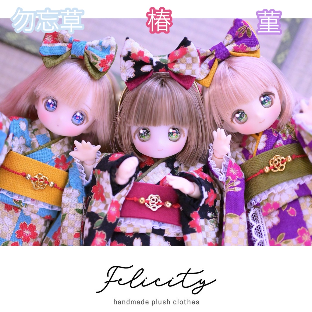 【ys様専用】大正ロマン奇譚