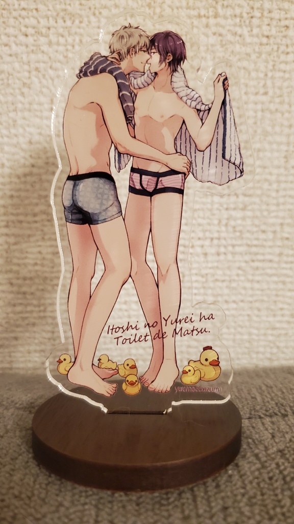 【商業BL】アクリルスタンド・愛しのユーレイはトイレで待つ