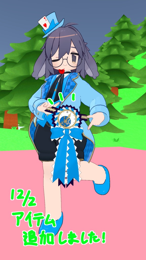 【うささき・まめひなた・きなこ対応衣装】フシギラビット【VRC向け】