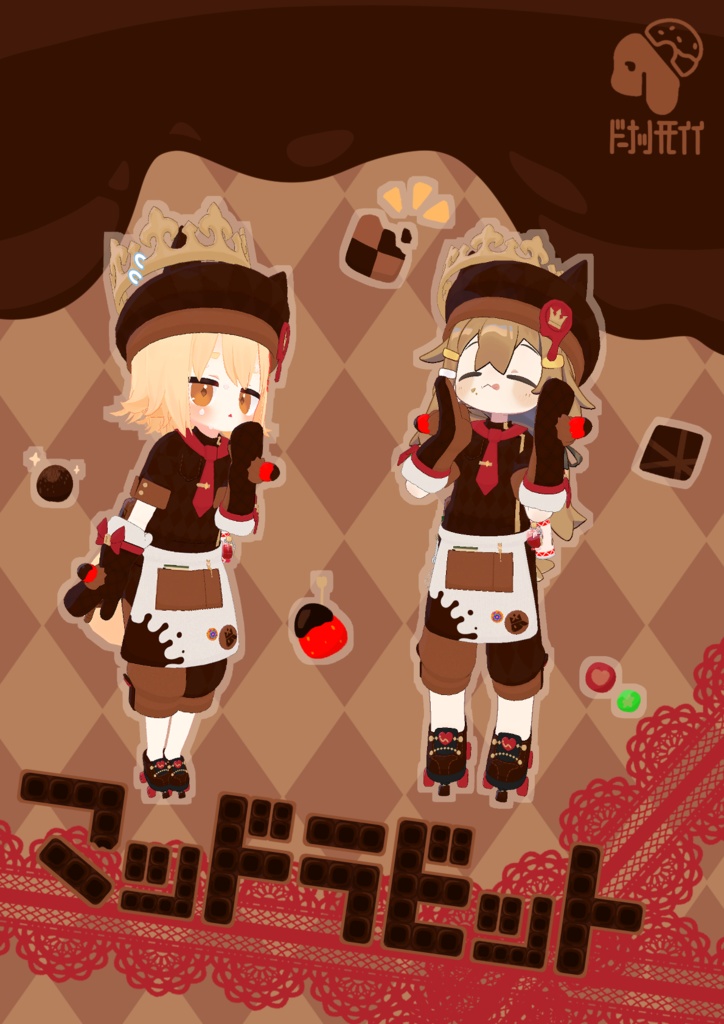 【うささき・まめひなた・きなこ・凪夜瑠璃 対応衣装】マッドラビット【VRC向け】