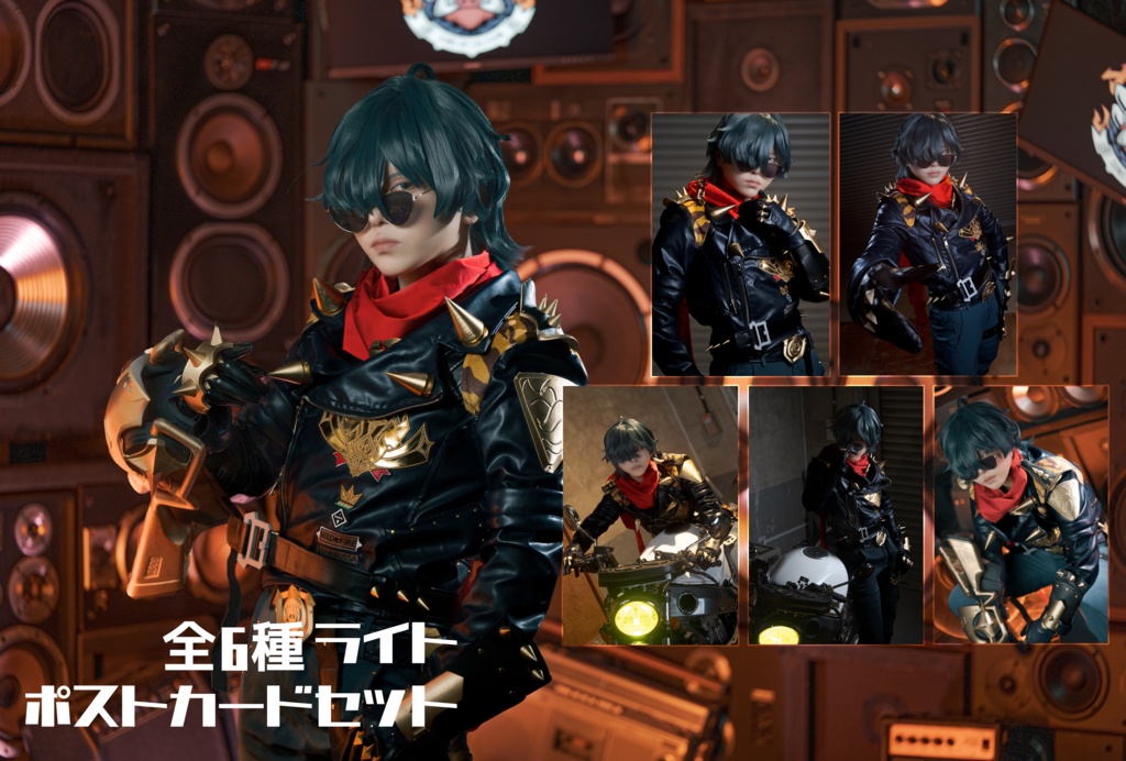 ライト コスプレ ポストカードセット