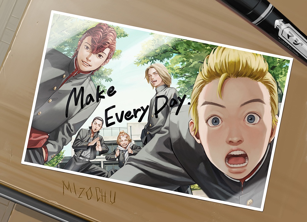 MakeEveryDay