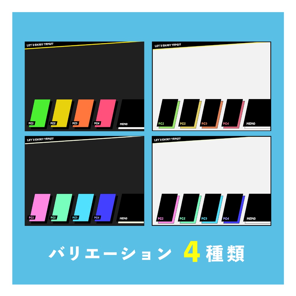 ココフォリア公式部屋素材02 ポップ