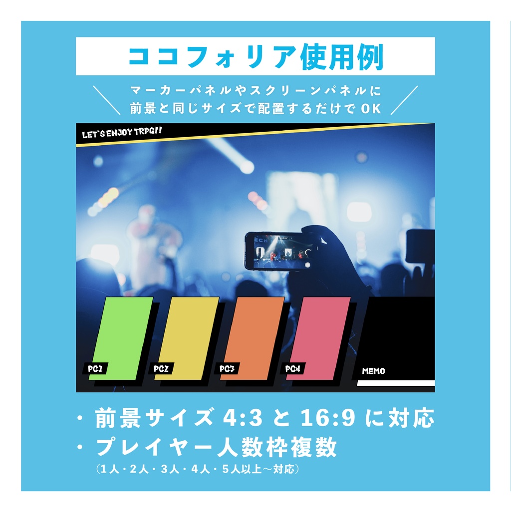 ココフォリア公式部屋素材02 ポップ