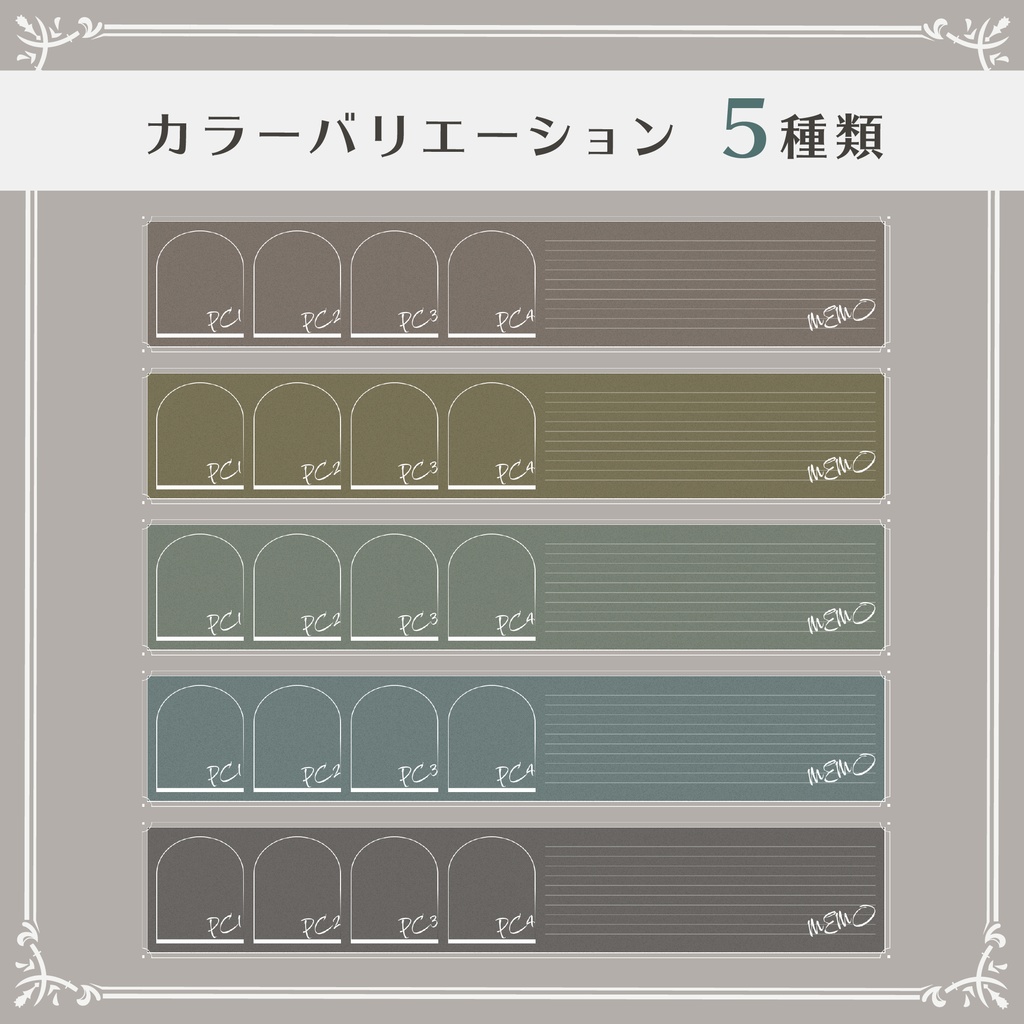 ココフォリア公式部屋素材03 クラシック