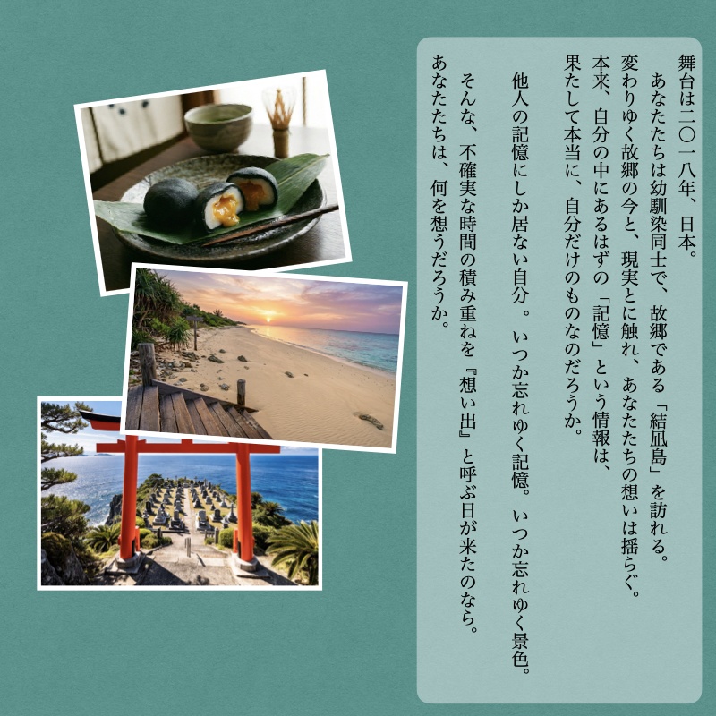 CoC6/7非公式シナリオ『triGGers!』【SPLL:E189832】