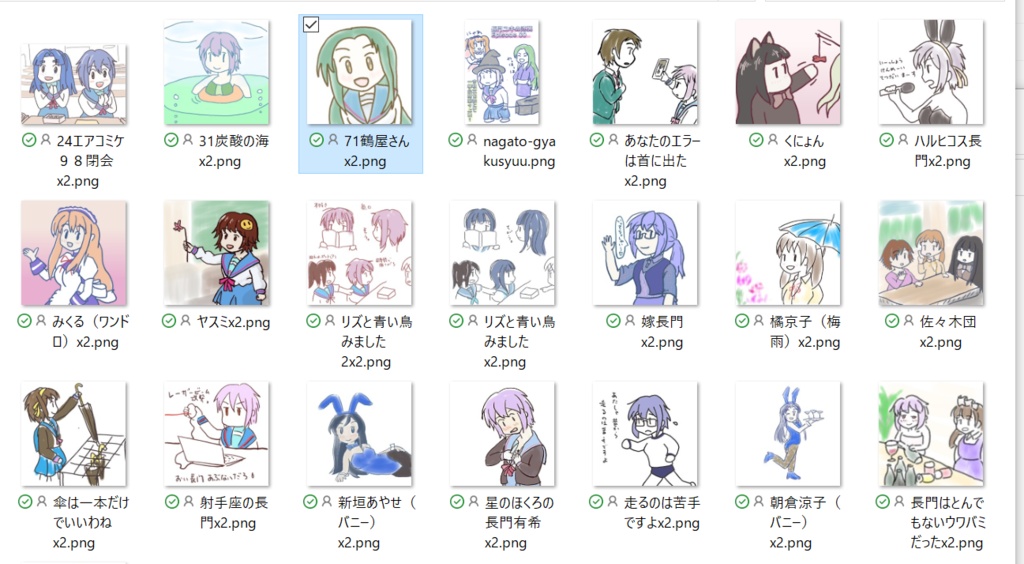 9年ぶりのハルヒ新刊おめでとう記念イラスト本(普通郵便)