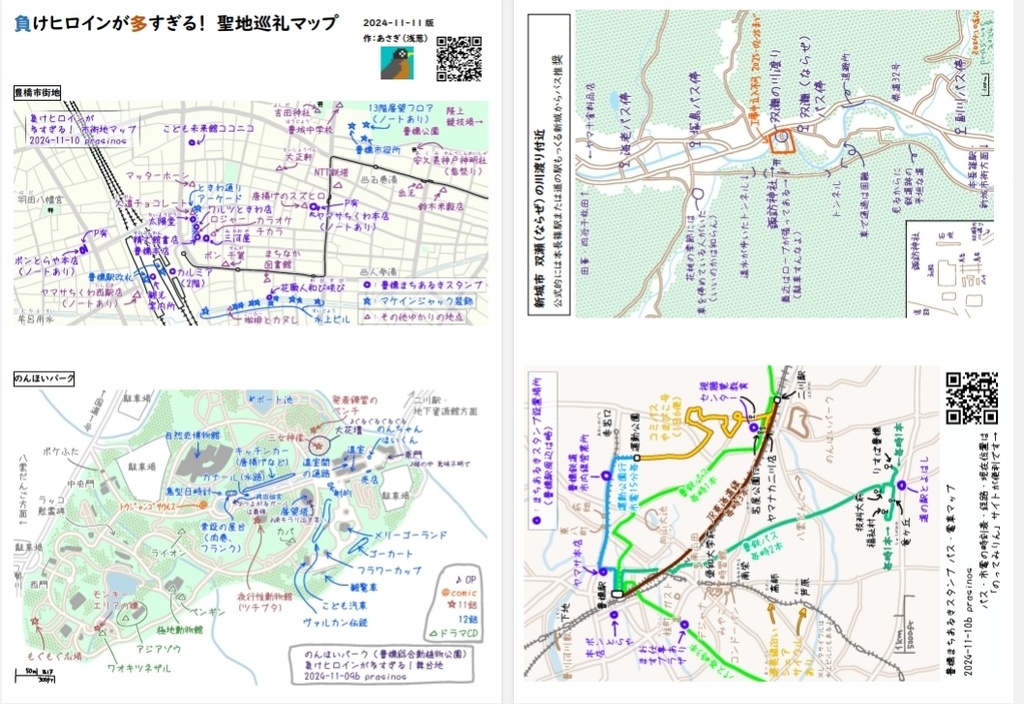 負けヒロインが多すぎる!聖地巡礼マップ2025-01-10版