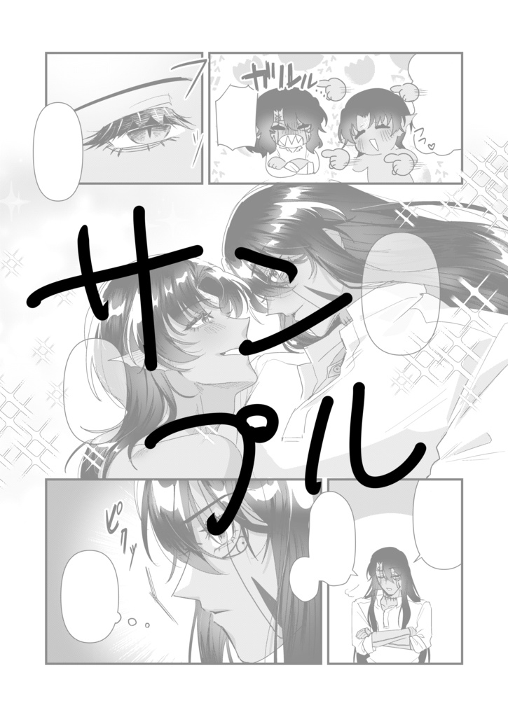 アイ・シー・ユー!
