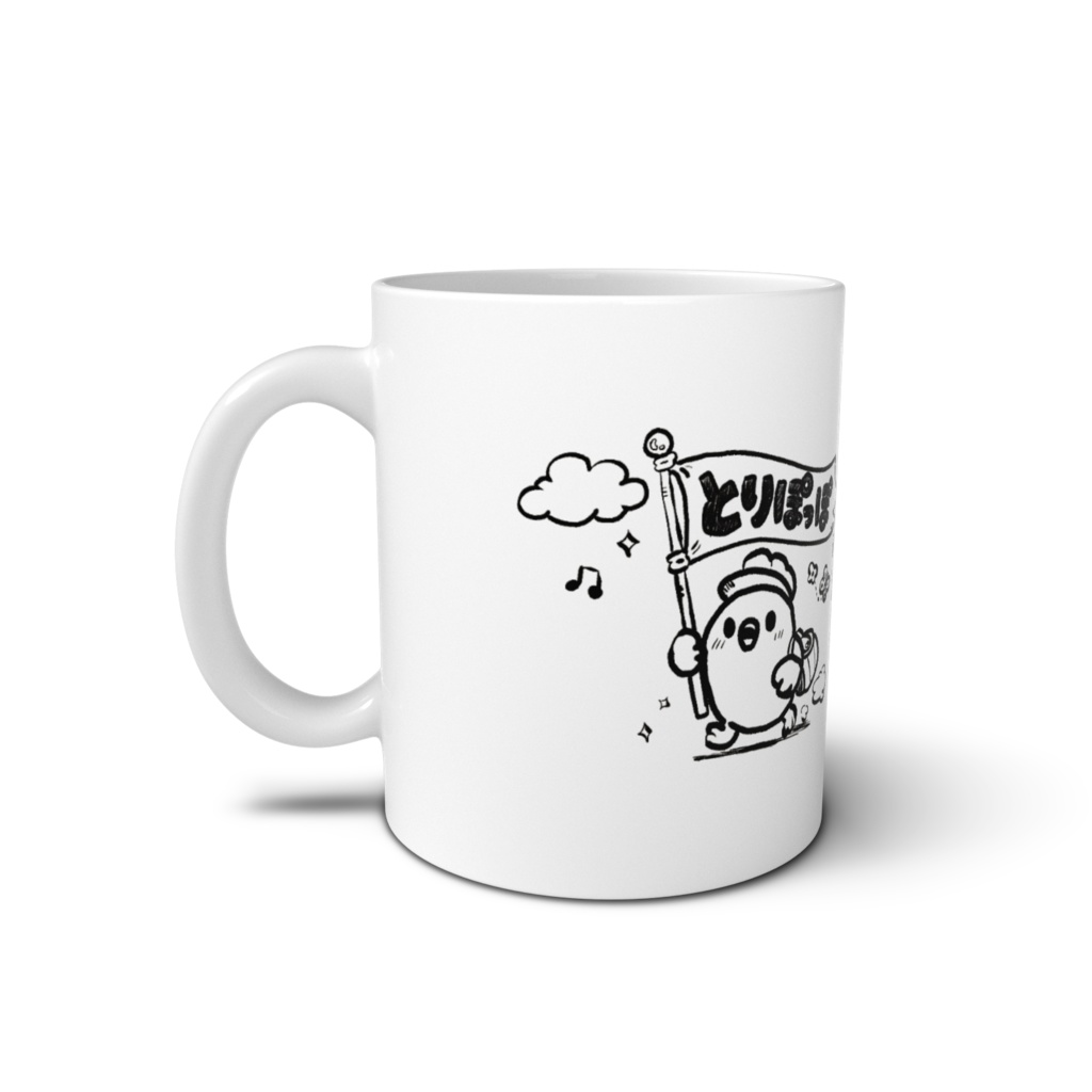 とりぽっぽ行進マグカップ