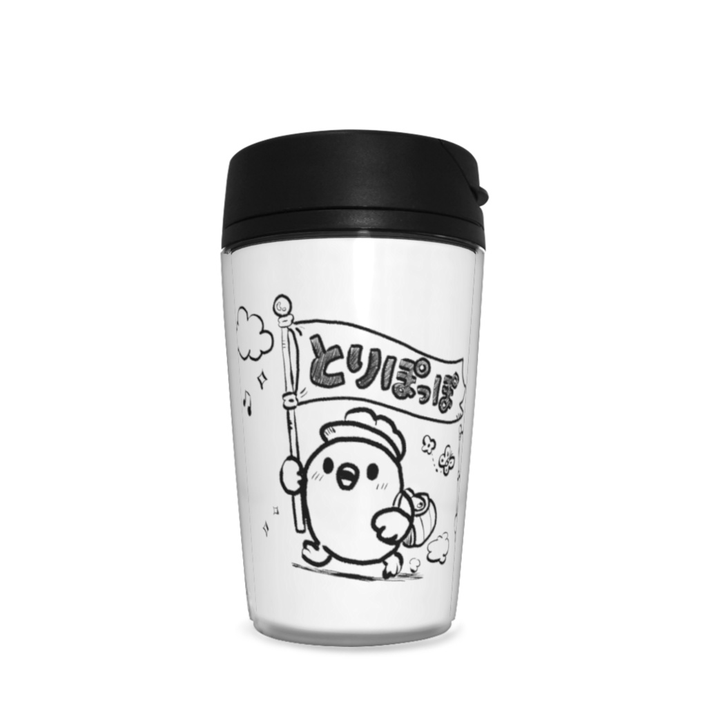 行進とりぽっぽタンブラー