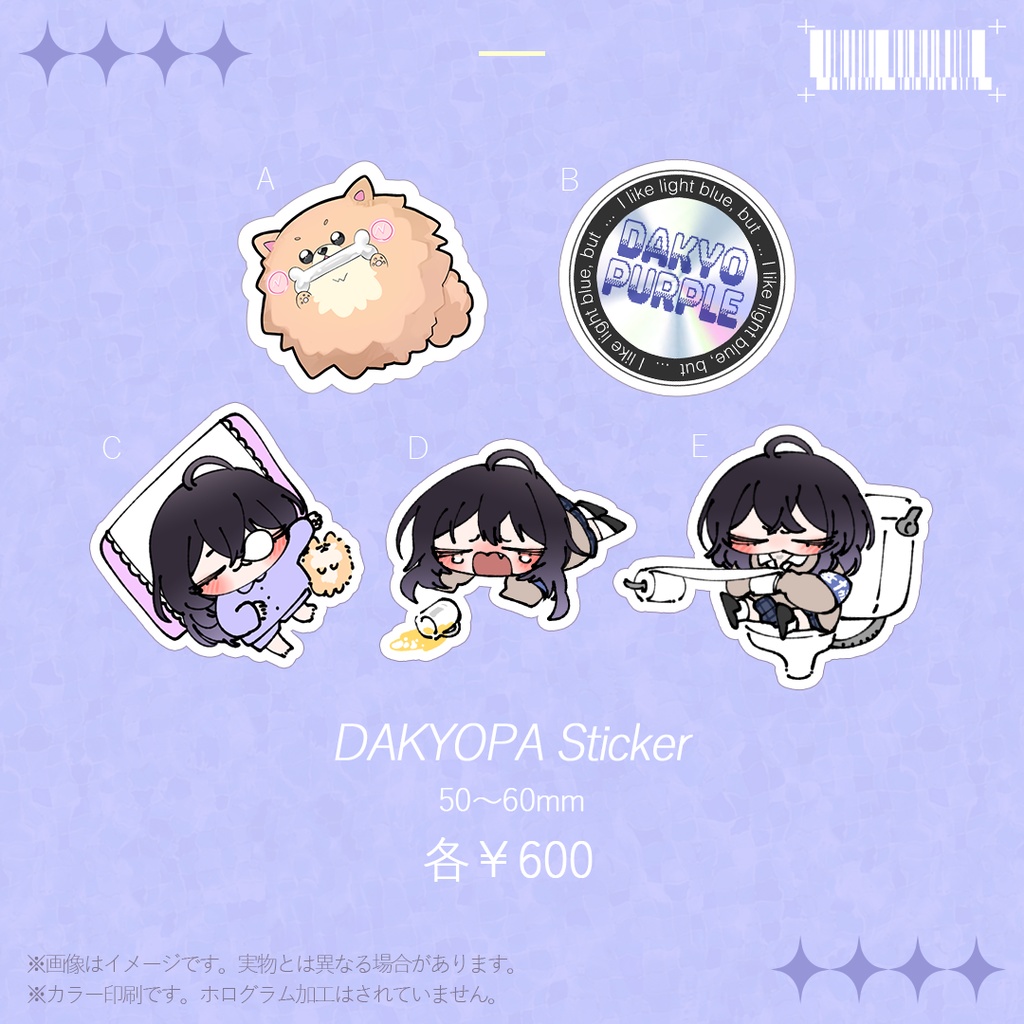 黒尾ちな生誕グッズ2025