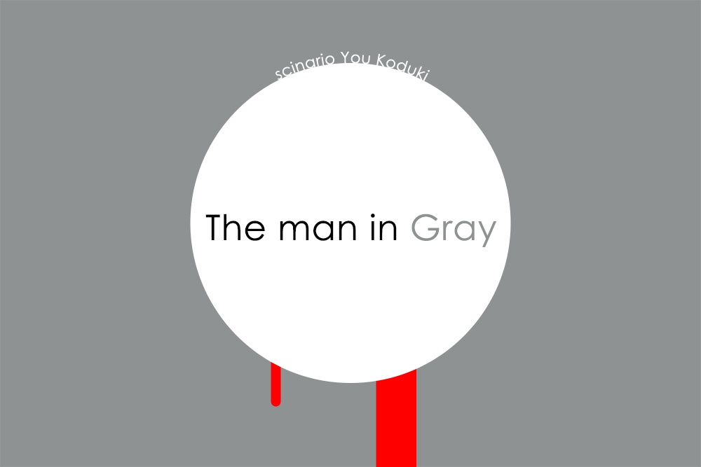 タイマン限2 -クトゥルフ神話TRPG ふたりきり限定 シナリオ集 第二弾-