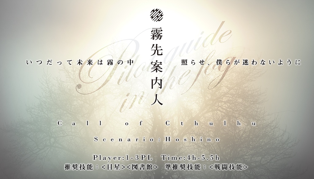 【高ロス限冊子用特典】おまけダウンロードコンテンツ