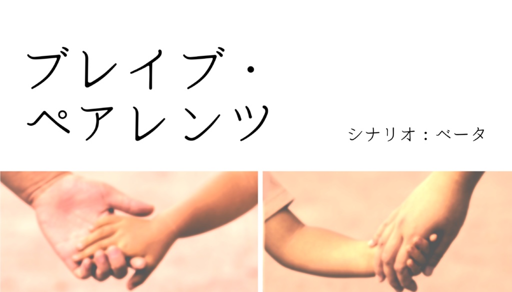 【高ロス限冊子用特典】おまけダウンロードコンテンツ