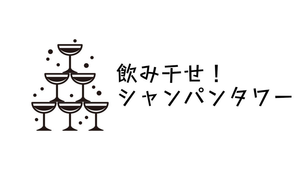 【冊子版】ワンナイ卓 -クトゥルフ神話TRPG 今夜、すぐ遊べるシナリオ集-【DLCもこちら】