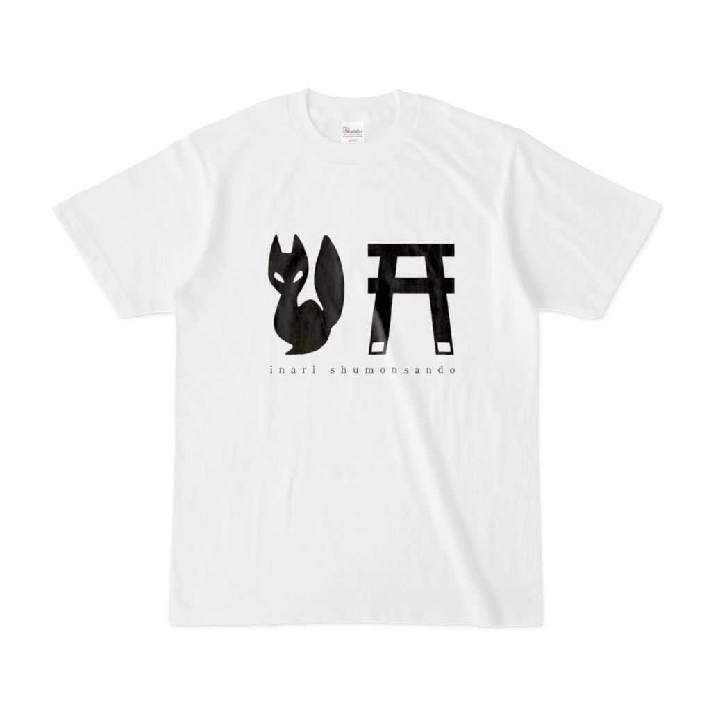 《渡り鳥》の季節Tシャツ　～イナリ朱門山道～