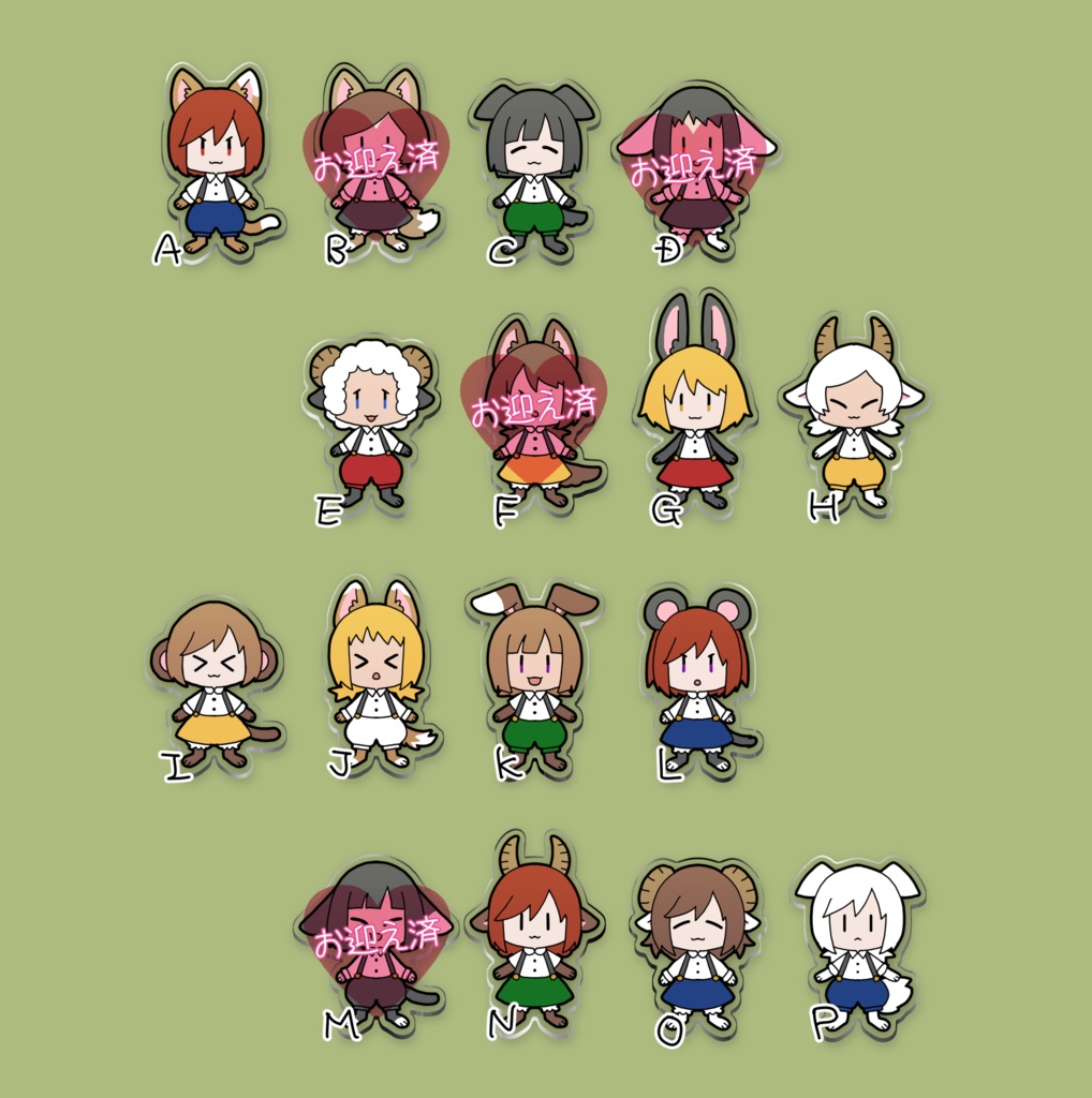 アニマニンの森 野良アニマニンミニアクスタ