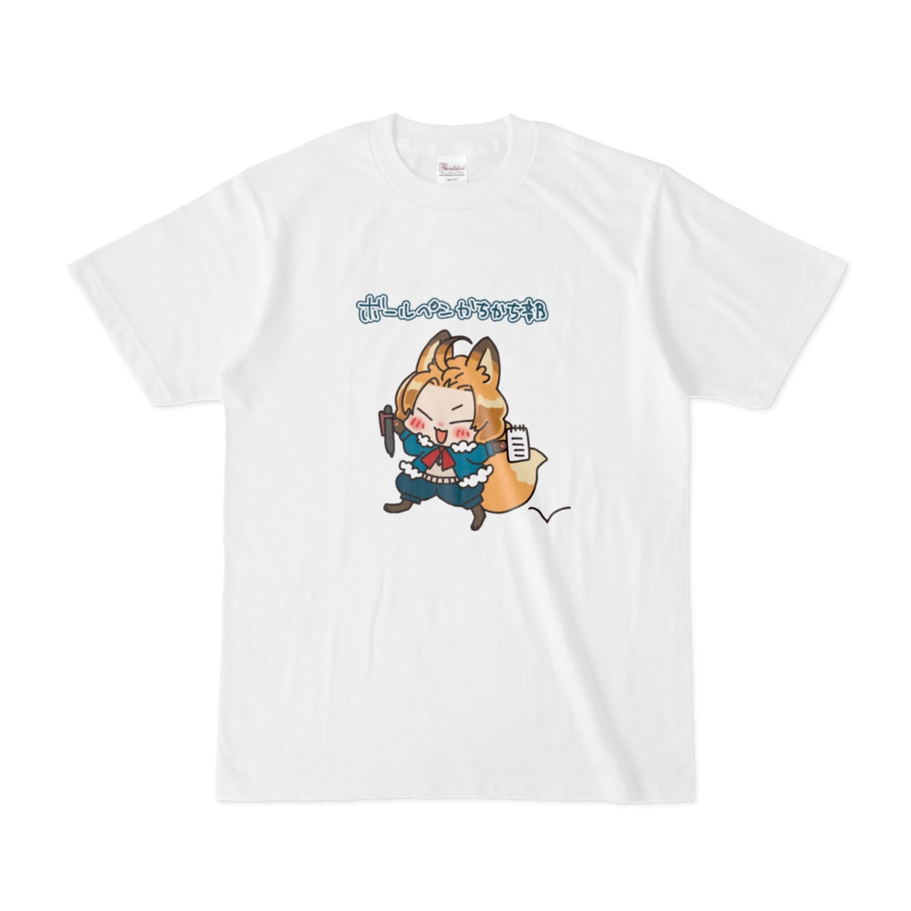 ボールペンかちかち部Tシャツ