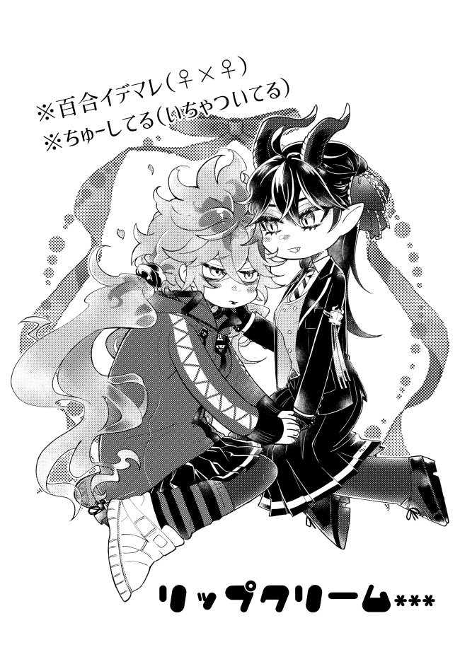 リップクリーム