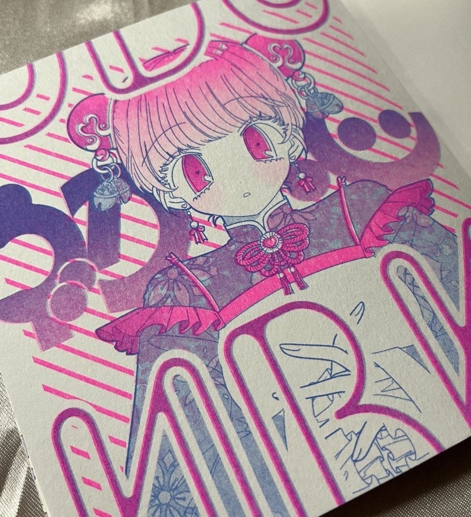 一次創作2色刷りイラスト本　UBU
