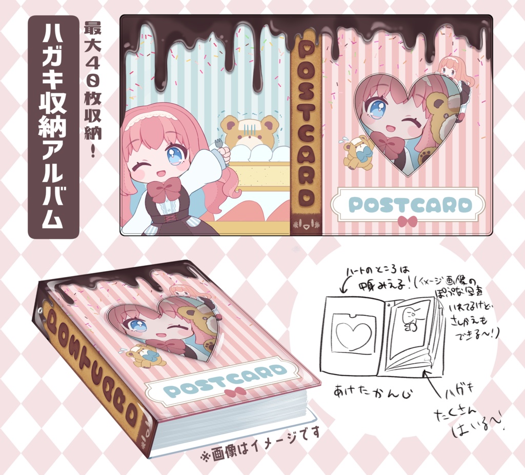 ハガキ収納アルバム【期間限定(紹介文確認ください)】