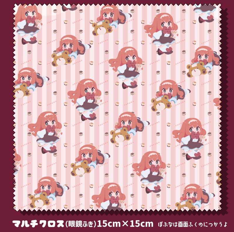 【限定販売】誕生日福袋【蓄光缶バッジ/マルチクロス(眼鏡吹き)/クリアシール】