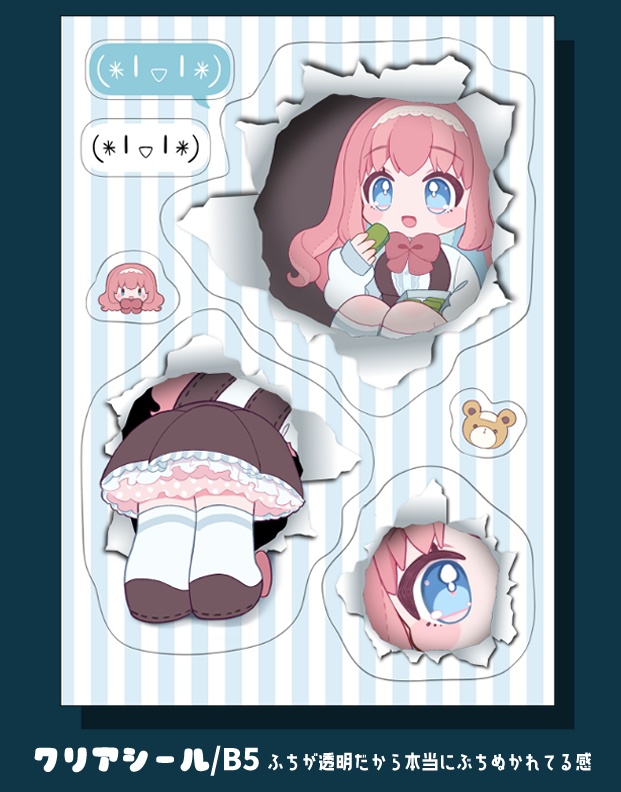 【限定販売】誕生日福袋セット大【蓄光缶バッジ/マルチクロス(眼鏡吹き)/クリアシール/ハガキ収納アルバム】