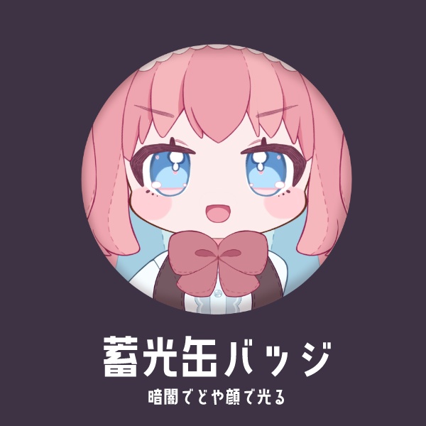 【限定販売】誕生日福袋セット大【蓄光缶バッジ/マルチクロス(眼鏡吹き)/クリアシール/ハガキ収納アルバム】