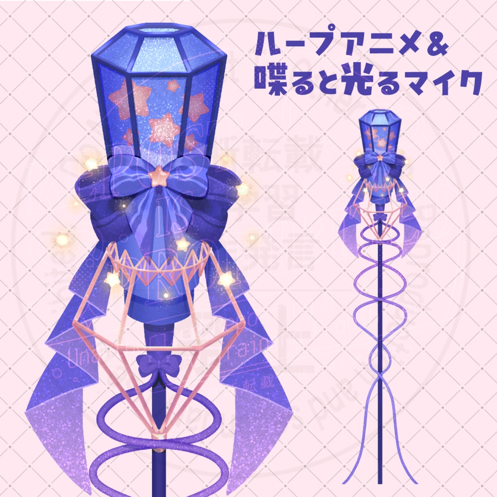 【動く背景】夜空のバー【マイク/小物等】