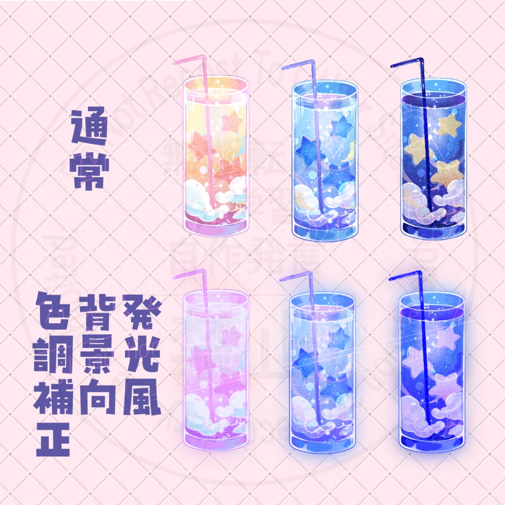 【動く背景】夜空のバー【マイク/小物等】