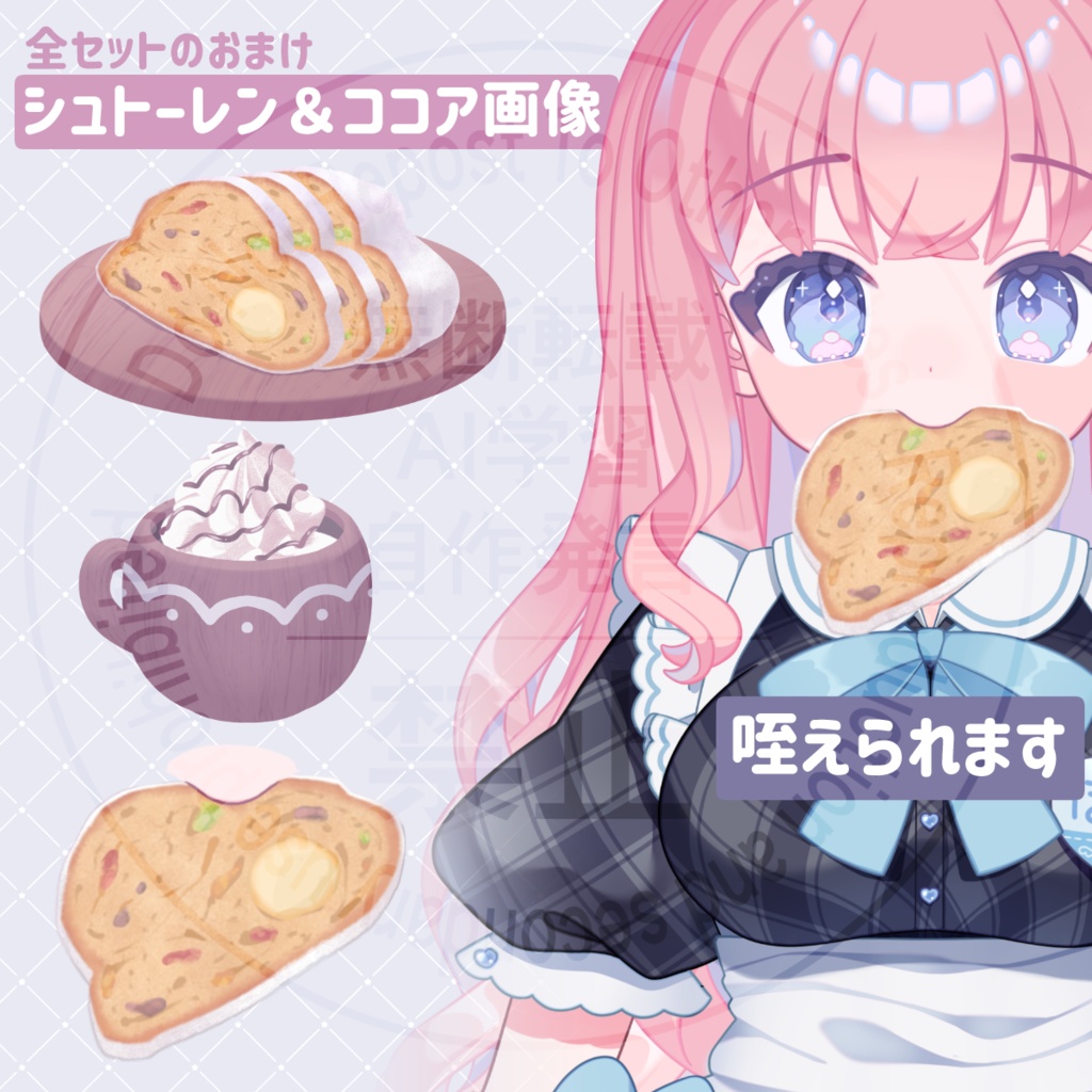 【動く背景】雪のイルミ街【配信セット】