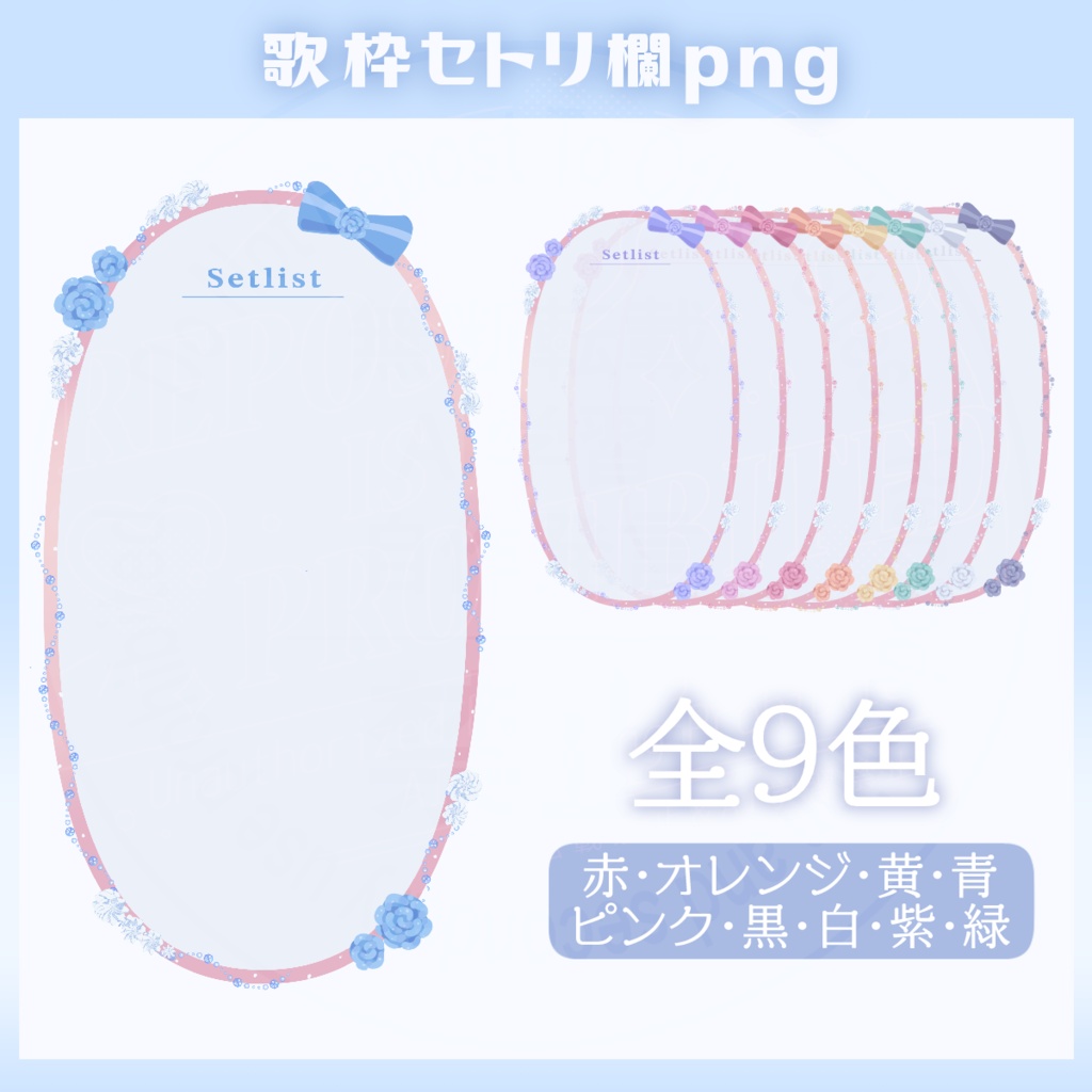 ✨10%OFF~7/28✨【動く背景】水辺の歌カフェ【マイク/小物等】
