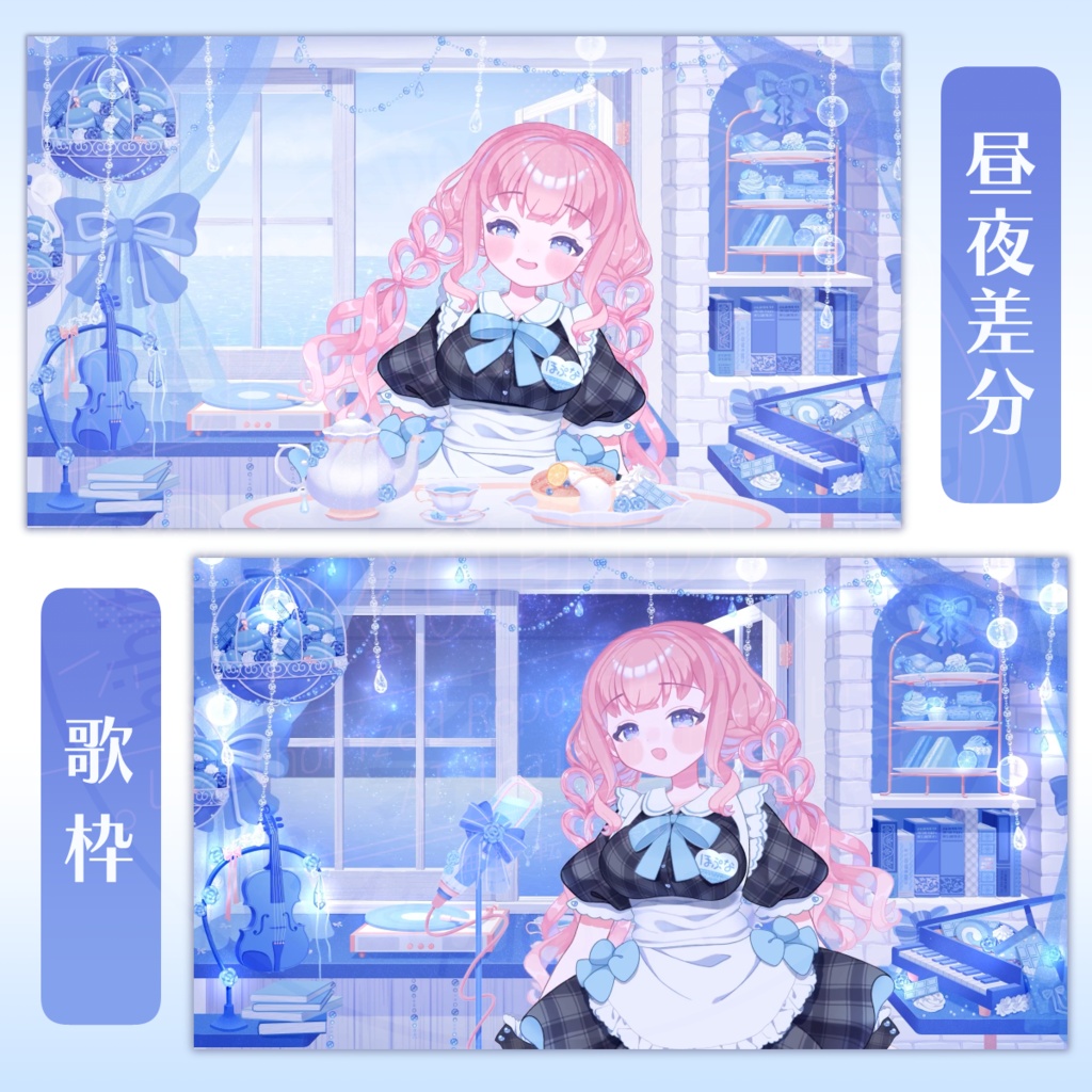 10%OFF 7/5まで【動く背景】水辺の歌カフェ【マイク/小物等】