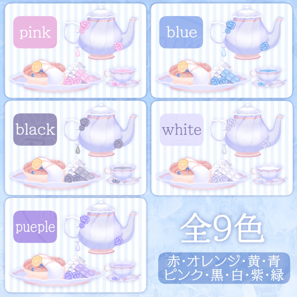 10%OFF 7/5まで【動く背景】水辺の歌カフェ【マイク/小物等】
