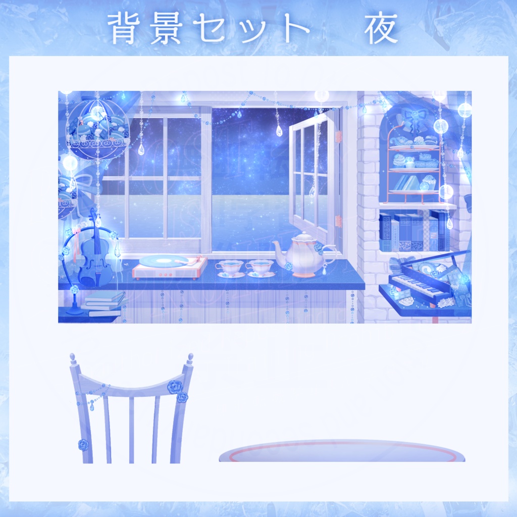 10%OFF 7/5まで【動く背景】水辺の歌カフェ【マイク/小物等】