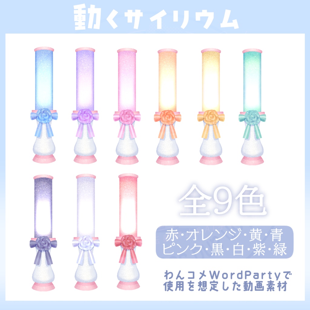 ✨10%OFF~7/28✨【動く背景】水辺の歌カフェ【マイク/小物等】