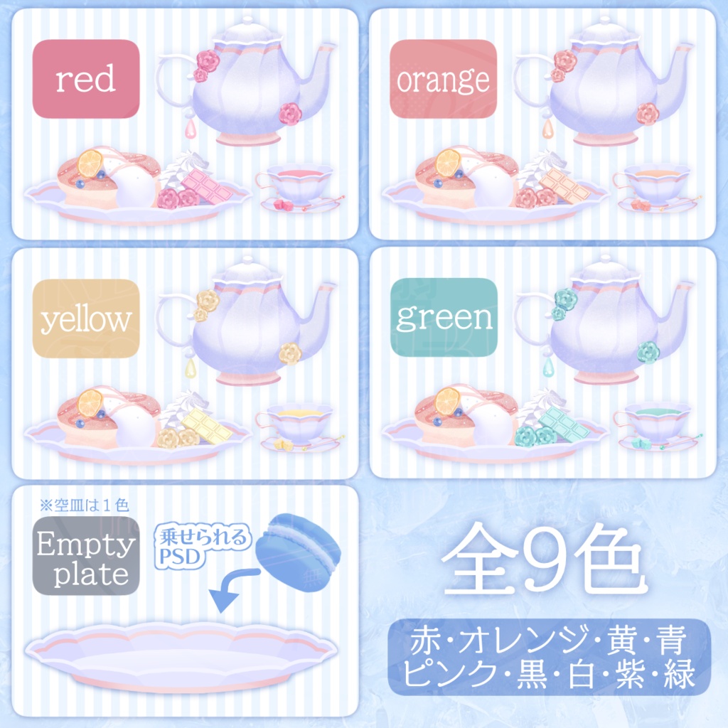 10%OFF 7/5まで【動く背景】水辺の歌カフェ【マイク/小物等】