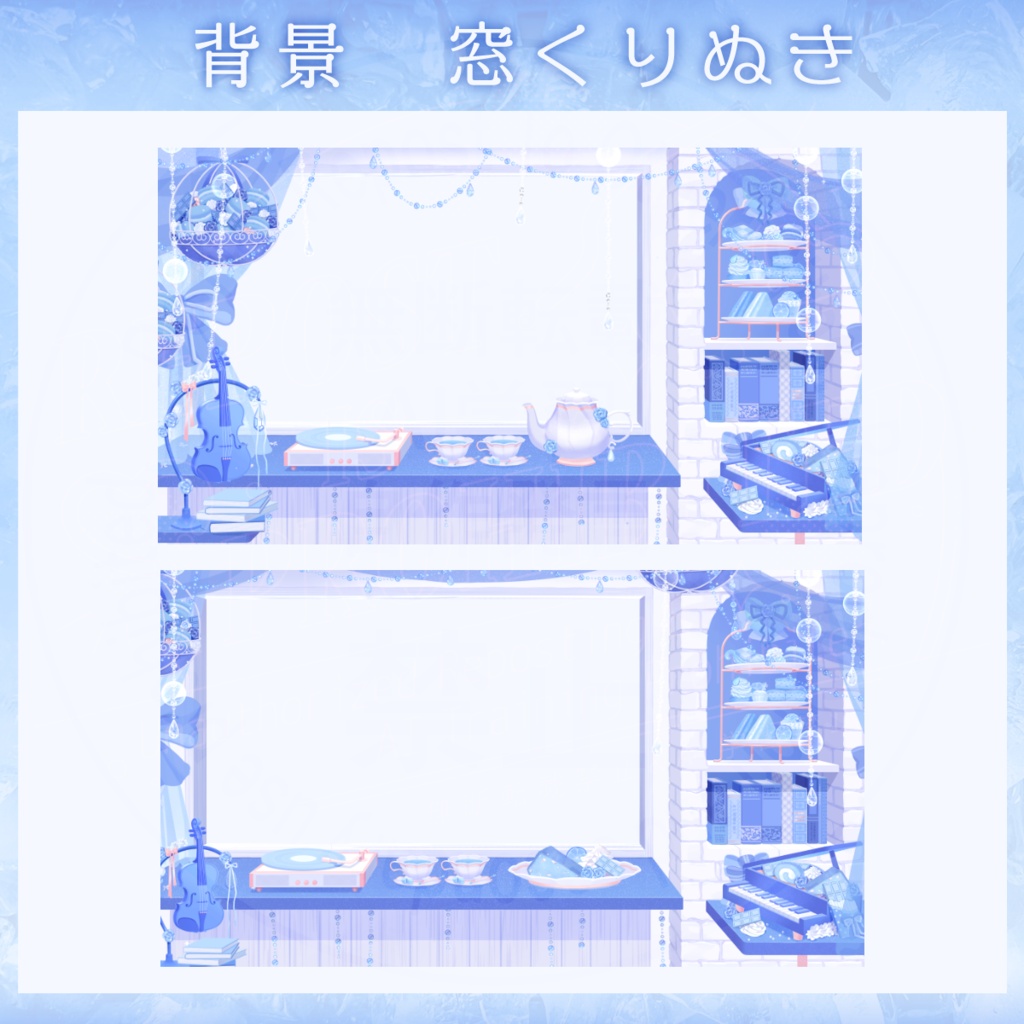 10%OFF 7/5まで【動く背景】水辺の歌カフェ【マイク/小物等】