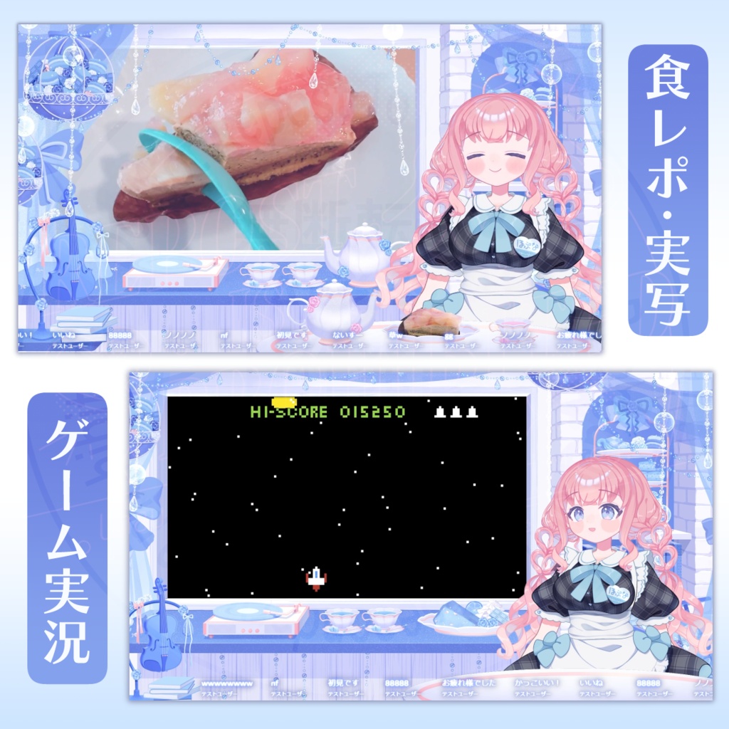 10%OFF 7/5まで【動く背景】水辺の歌カフェ【マイク/小物等】