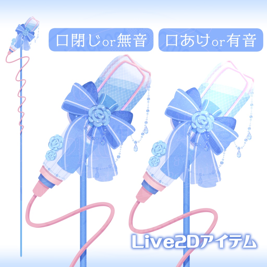 10%OFF 7/5まで【動く背景】水辺の歌カフェ【マイク/小物等】