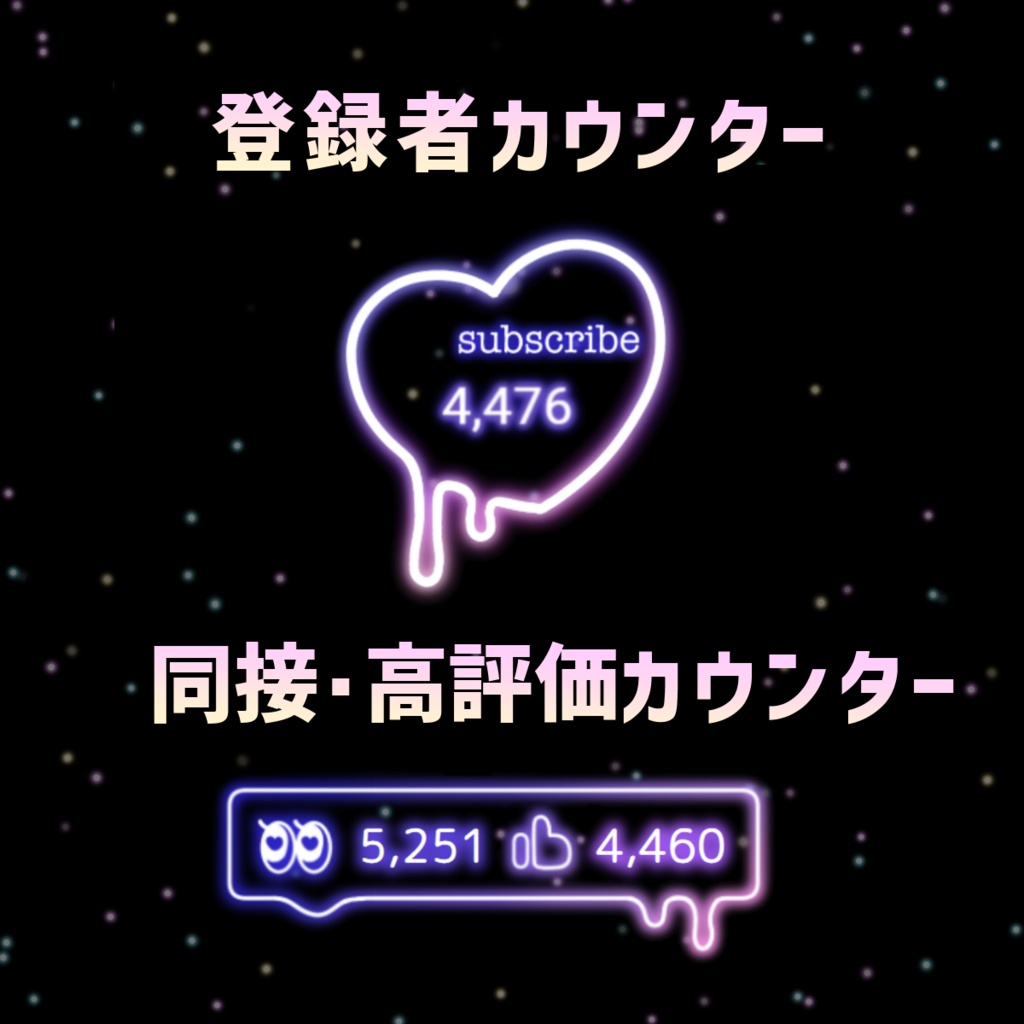 ✨30%OFF ~8/27✨【動く背景】ネオンメルトの窓辺【配信Assets】