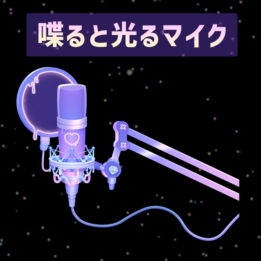 ✨30%OFF ~8/27✨【動く背景】ネオンメルトの窓辺【配信Assets】