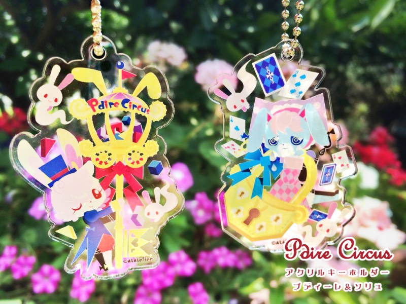 アクリルキーホルダー