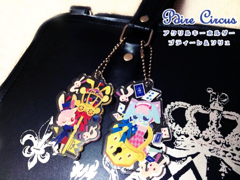 アクリルキーホルダー